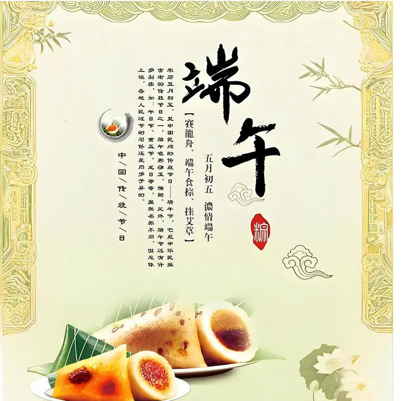 Wellness, Culture and Connection: Hvordan Yujin fejrer Dragon Boat Festival