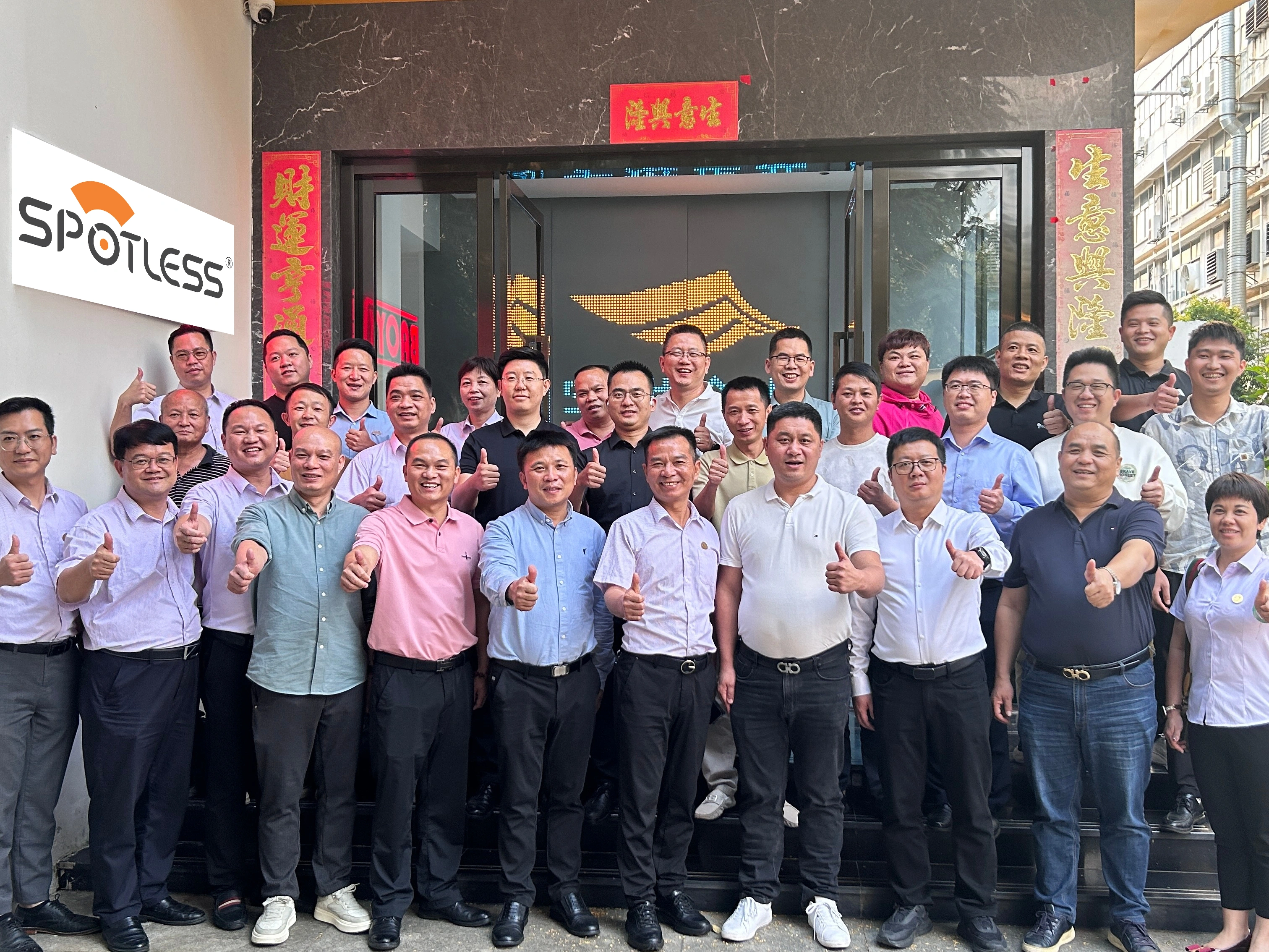 Hvordan Yujin opbygger tillid og innovation i viskerbladsindustrien: Beyond Manufacturing