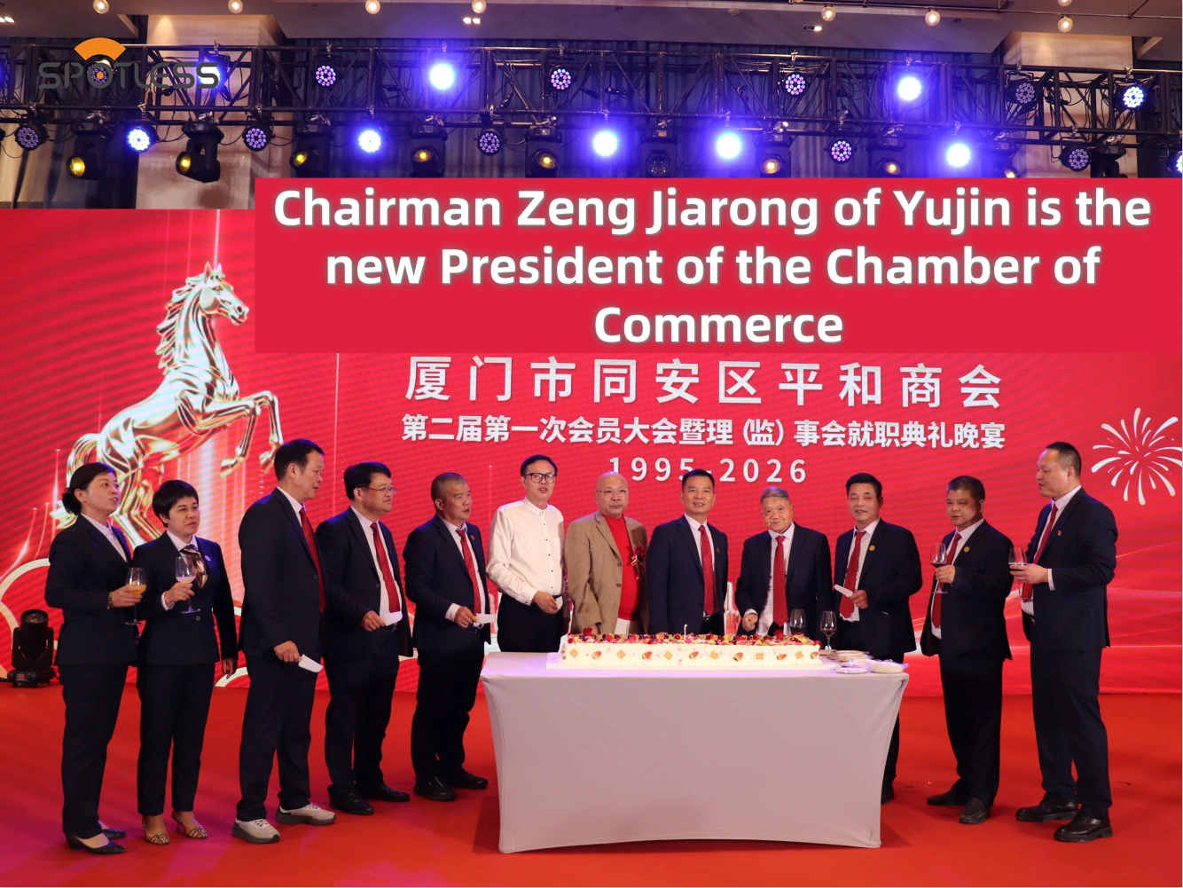 Når regeringsembedsmænd besøger: Et kig ind i Yujin Wiper Factory